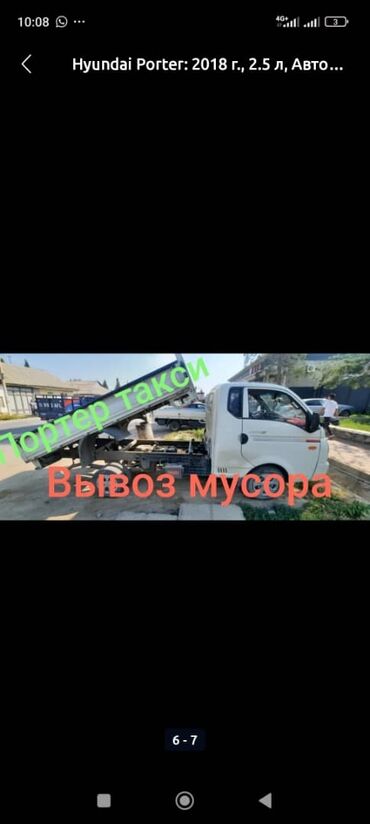 наполнитель для животных: Вывоз мусора вывоз мусора Вывоз мусора вывоз мусора Вывоз мусора вывоз