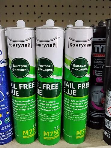 Для дерева, В розницу