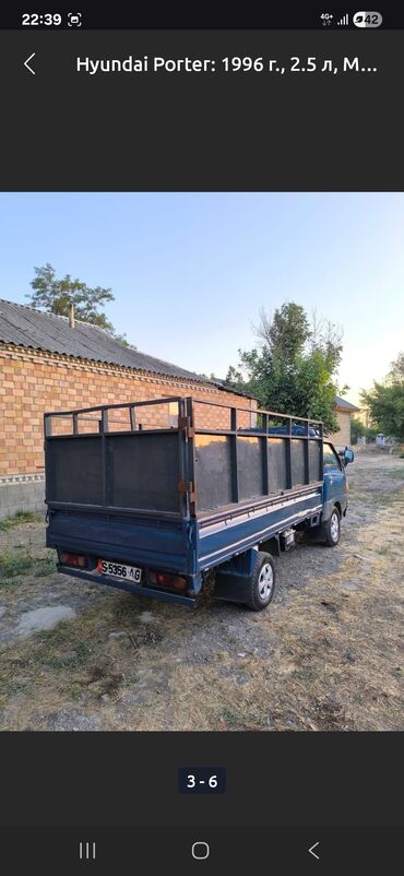 сколько стоит переделать документы с грузового в пассажир: Портер, По городу, По региону, с грузчиком