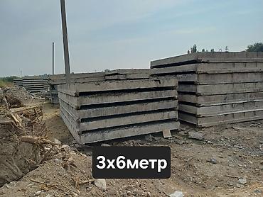 Пустотные плиты перекрытия: Продаются плиты б/у и новые пустотка все размеры есть, также есть — 4