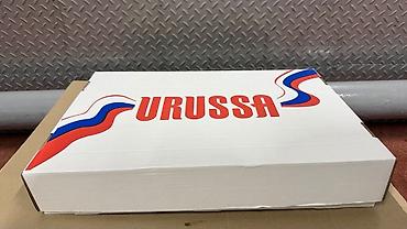 пакет куплю: URUSSA — замороженная целая курица халяль без шеи и потрохов. - Масса — 4