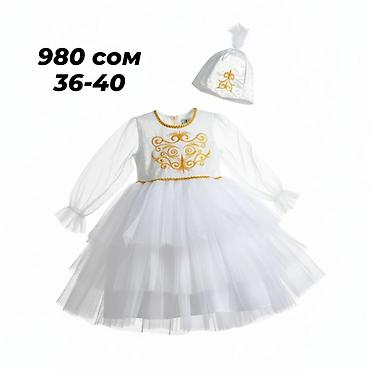 Комплекты одежды: Комплект, Новый — 9