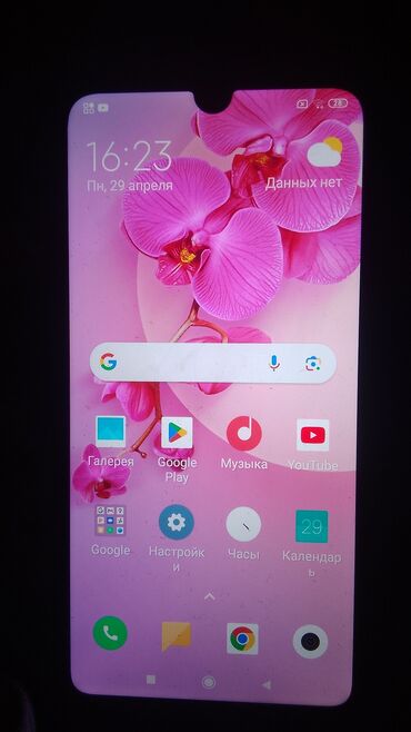 флешки usb 16 гб: Xiaomi, Redmi 7, Б/у, 16 ГБ, 2 SIM