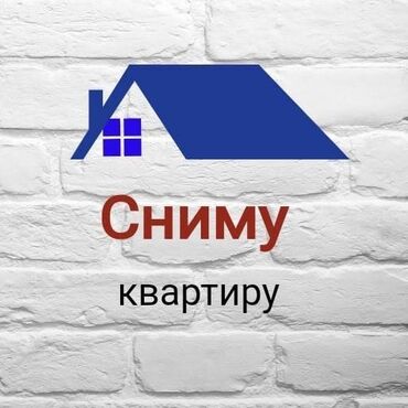 долгосрочные квартиры ош: Сниму квартиру в районе филармонии, 1000 мелочей, гоин, уметалиева