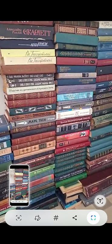 Kitablar və jurnallar: Razilasma yolu ile — 4