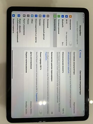 ipad air 13: IPad Air 11-inch (M3) Wi‑Fi + Cellular, 128 ГБ, цвет Space Gray (серый — 8