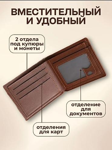 smart folio: Портмоне выполнен из экокожи. Компактный, но очень вместительный — 3