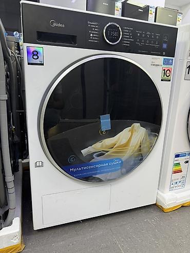 продаю сушилку: Сушильная машина Midea MD205H80WB/W-RU - Вместимость: до 8 кг - — 1
