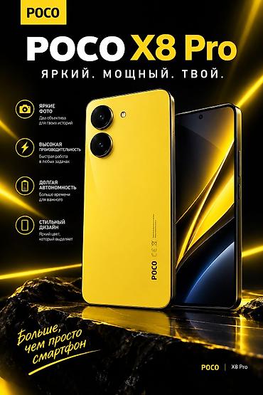 xeon e5 2620v3: POCO X8 Pro — яркий, мощный и по‑настоящему твой. Камеры: - Два — 1
