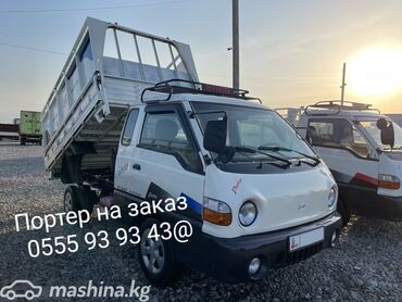 аренда автомобиля нехсия: Другие автоуслуги