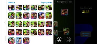 Аренда оборудования: EFootball oyun hesabı – güclü heyət və taktiki hazır komanda - — 2