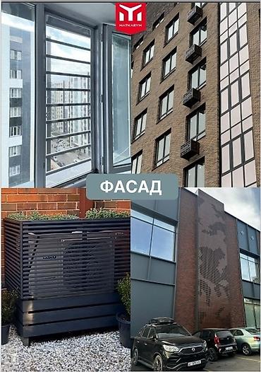 защитные сетки от птиц: "Фасад" Вентилируемый фасады Фасады для тех. блоков Кондиционерные — 1