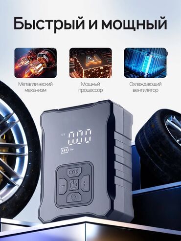 Avtomobil kompressorları və nasosları: Simsiz 5-i 1-də kompressor Xüsusiyyətlər: - Kompressor + fənər + — 8