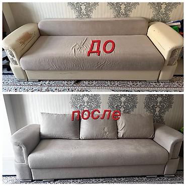 покраска авто: Перетяжка и обновление мягкой мебели Профессиональная перетяжка — 1