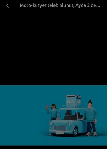 Digər ixtisaslar: WOLT+BOLT FOOD GÜNDƏLİK MAAŞ ANCAQ BİZDƏ!!!!! İşsizsiz? o zaman — 7