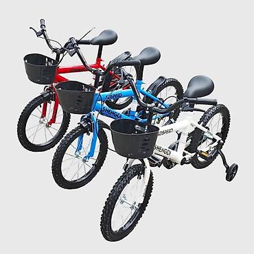 bata obuca online prodaja: 07. 🚲 Dečji biciklo – Savršeno prvo biciklo za vaše dete! 💰 Cena: 🔹 — 5