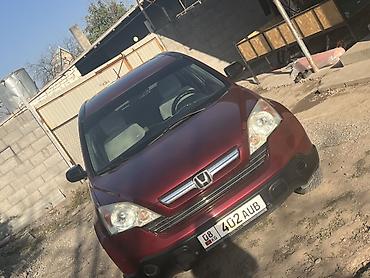 Транспорт: Honda CR-V: 2008 г., 2.4 л, Автомат, Бензин, Кроссовер — 4