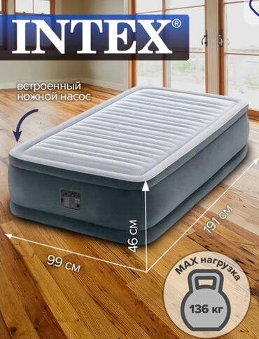 Matraslar: Yeni, Hava ilə doldurulmuş matras, Bir nəfərlik -da lalafo.az — 9 Matraslar: Yeni, Hava ilə doldurulmuş matras, Bir nəfərlik — 9