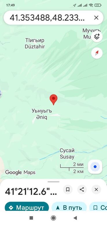 Torpaq sahələrinin satışı: 150 sot, Biznes üçün, Mülkiyyətçi, Kupça (Çıxarış) -da lalafo.az — 16 Torpaq sahələrinin satışı: 150 sot, Biznes üçün, Mülkiyyətçi, Kupça (Çıxarış) — 16