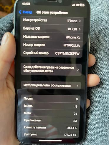 finepix s: 🔥 ОБМЕН iPhone XS 🔥 📱 Модель: iPhone XS 💾 Память: 256 ГБ 🔋 — 4