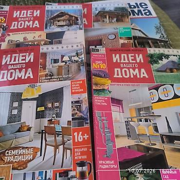 бания: Журналы «Идеи вашего дома» — подборка выпусkov по интерьеру и ремонту — 6