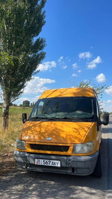 ауди с4 объем 2: Ford Transit: 2002 г., 2 л, Механика, Дизель