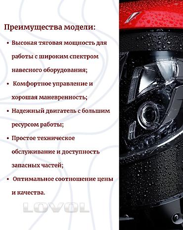тракто т40: Модель: 854, Новый, 2026 г. — 3