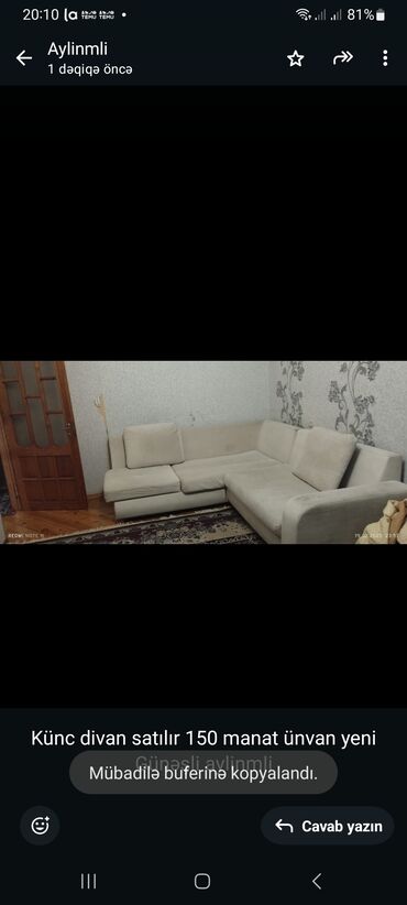 divan uzlukleri: Künc divan, Açılmayan, Bazasız