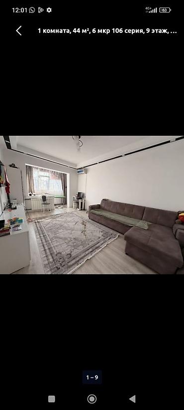 Батирлер: 1 бөлмө, 44 м², 6-мкр 106-серия, 9 кабат — 1