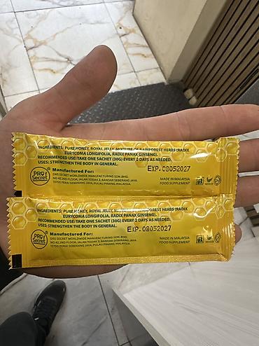 Витамины и БАДы: Для набора веса, Для работы мозга, Для роста, Для мужчин, Жидкость, Новый — 8