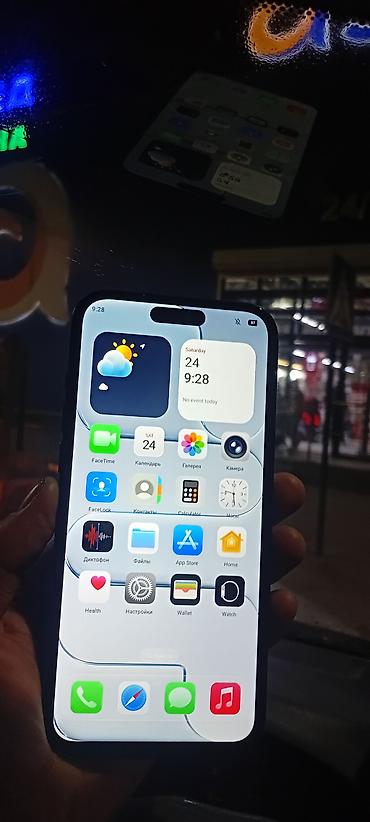 xr 64: IPhone 18 Pro Max, Новый, 1 ТБ, Бордовый, Коробка, 100 % — 8