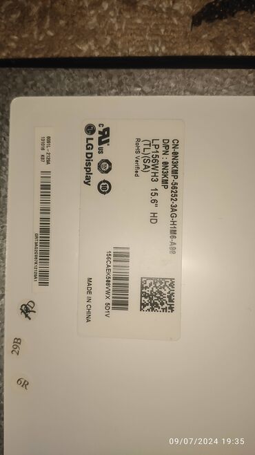 Аксессуары для ПК: LG Display noutbuk ekranı – model: LP156WH3 (TL)(SA) - Diaqonal