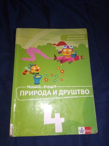 udžbenici: Priroda i Društvo, udžbenik za 4. razred Osnovne škole