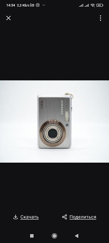 камеры маленькие: Компактные цифровые фотоаппараты:. 1) Samsung (серия с маркировкой — 5