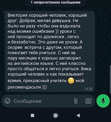 Языковые курсы: Языковые курсы Английский, Китайский, Русский Для взрослых, Для детей — 9