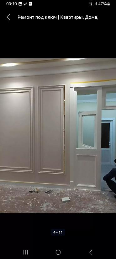 Ремонт под ключ: РЕМОНТ КВАРТИР!!!!ОТДЕЛКА КВАРТИР КОТЕДЖЕЙ !!!Опыт работы — 6