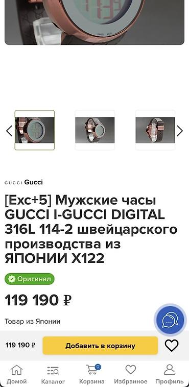 gear s3 frontier: Мужские часы GUCCI DIGITAL 316L 114-2 швейцарского производства Swiss — 10