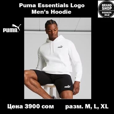 одежды для новорожденных: Худи Puma. 100% оригинал