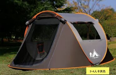 Палатки: Аренда прокат палаток от 3-4 человек Можно брать собой на природу