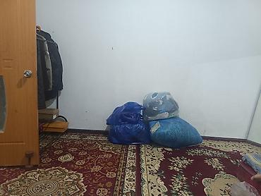Комнаты: 06.10.2026 1 место бошойт. Адрес: ж/м Кара-Жыгач. | Сдаются кв с — 10