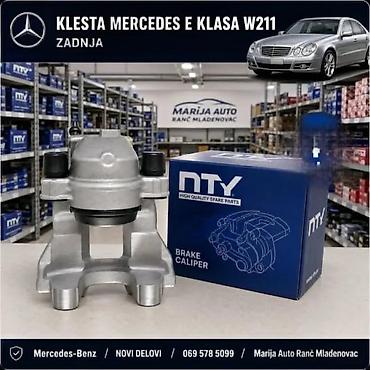 Brake System: PLOCICE MERCEDES E KLASA W211 9 PREDNJE ZADNJE | Plocice mercedes e — 3
