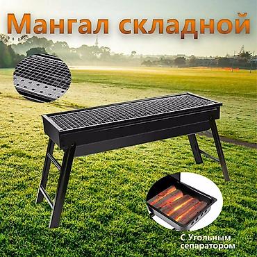 мини мангал: Мангал Портативный, Платная доставка, Самовывоз — 5