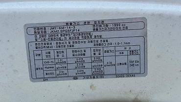 Kia: Kia Optima: 2019 г., Седан — 33