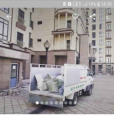 accord 2 4: Вывоз металл вывоз железа звоните фото whatsapp — 5