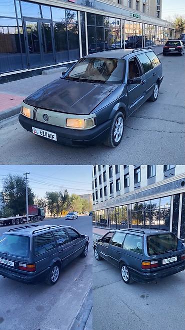 mini kuper: Volkswagen Passat Variant: 1988 г., 1.6 л, Механика, Бензин, Универсал — 1