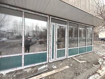 Пластиковые окна на заказ: Пластиковые окна пластиковые окна пластиковые окна пластиковые окна — 9