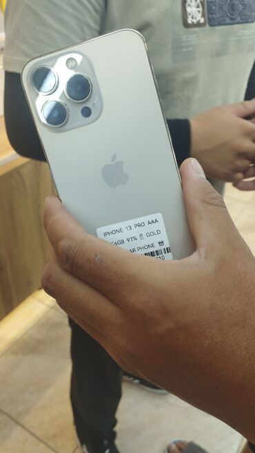 айфон 14 pro max цена бишкек: IPhone 13 Pro, 256 ГБ, Золотой