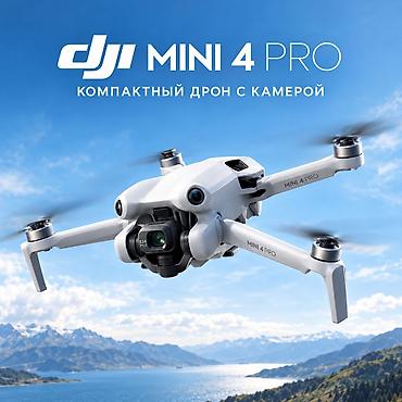 Дроны: DJI Mini 4 Pro — компактный дрон с камерой - Легкий и портативный — 1