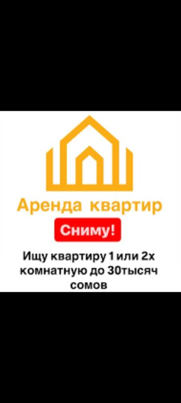 купить квартиру бишкек центр: 1 комната, 40 м², С мебелью