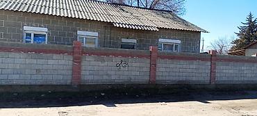 Продажа коттеджей и домов: Продаётся частный дом с участком. Описание объекта: - Одноэтажный дом — 2